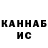 КЕТАМИН VHQ xDLive