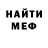 МЕТАДОН methadone Ondar007