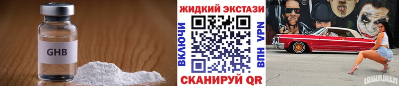 БУТИРАТ оксана  Павловск 