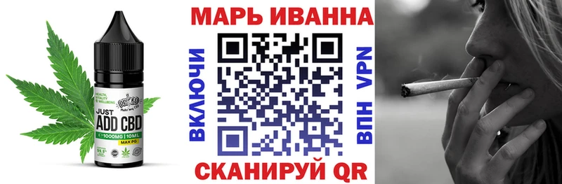 Печенье с ТГК конопля  где найти наркотики  Павловск 