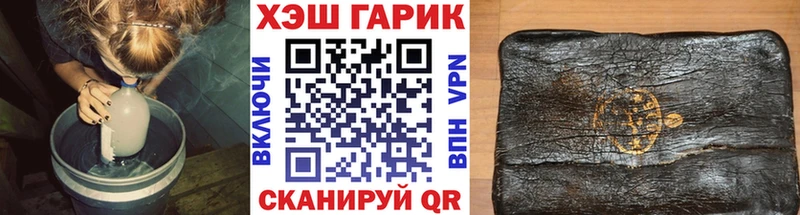 ГАШ индика сатива  ОМГ ОМГ онион  Павловск 