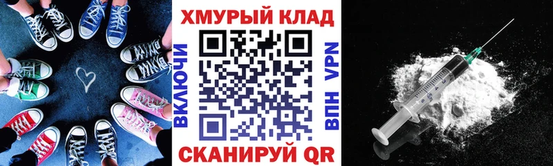 Героин Heroin  Павловск 