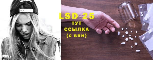 экстази Богородицк