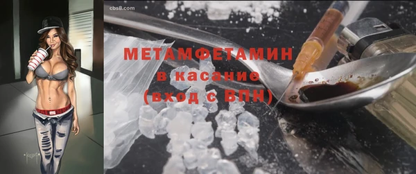 MDMA Premium VHQ Саяногорск