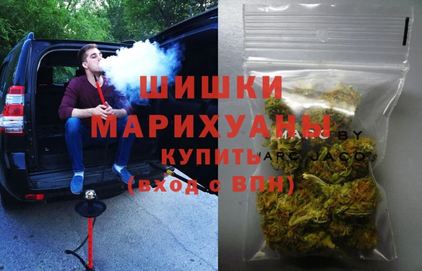 ALPHA PVP Белоозёрский