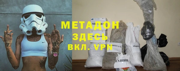 мескалин Сафоново