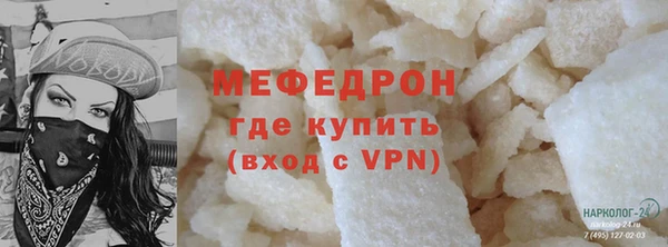 наркотики Беломорск
