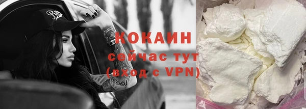 кокаин перу Сатка