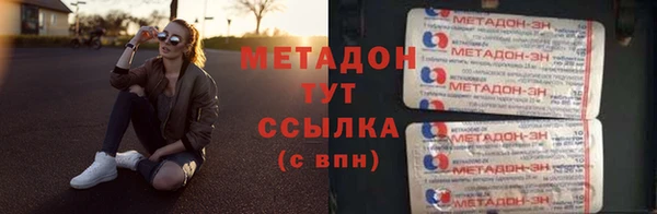 мескалин Сафоново