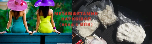 экстази Богородицк