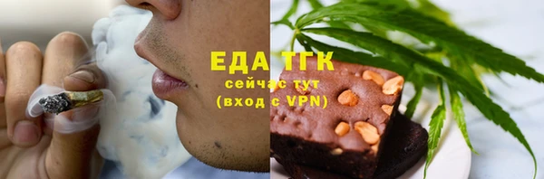 кокаин перу Сатка