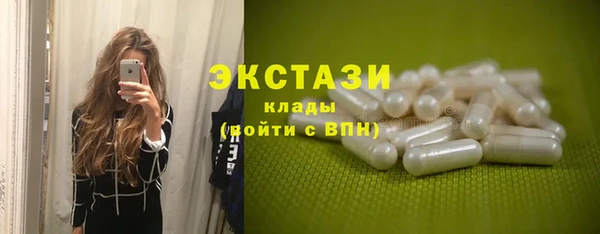 MDMA Premium VHQ Саяногорск