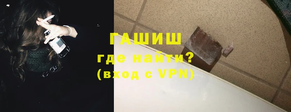 экстази Богородицк