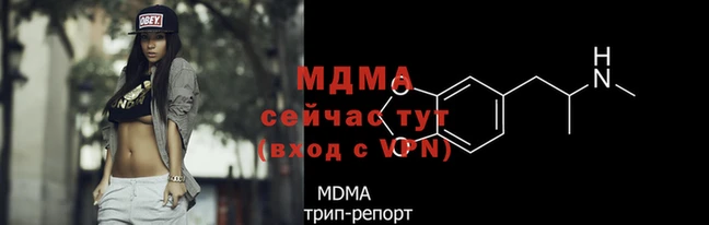 экстази Богородицк