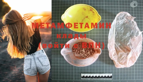 экстази Богородицк