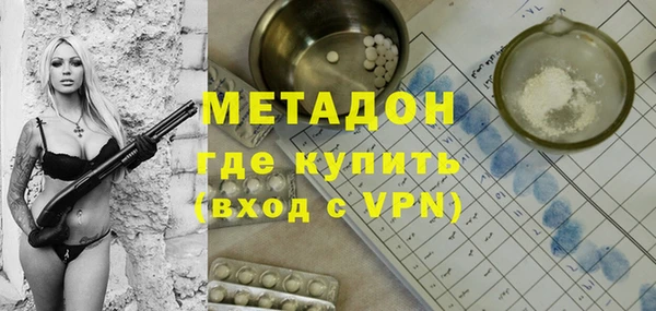 мескалин Сафоново