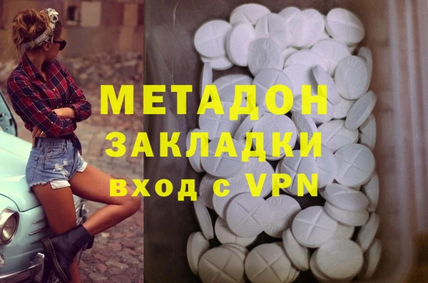экстази Богородицк