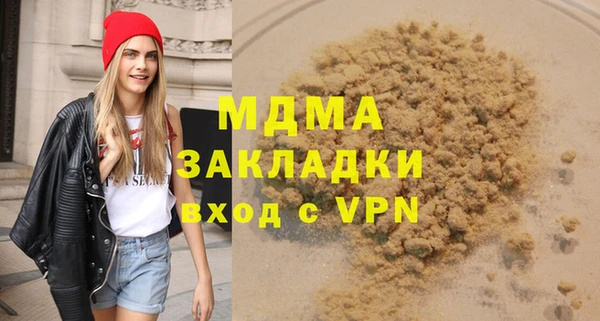 наркотики Беломорск