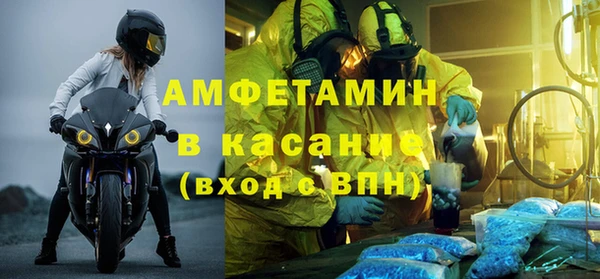 mdma Богородск