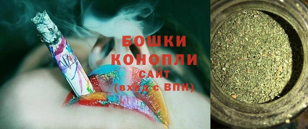 меф VHQ Белокуриха
