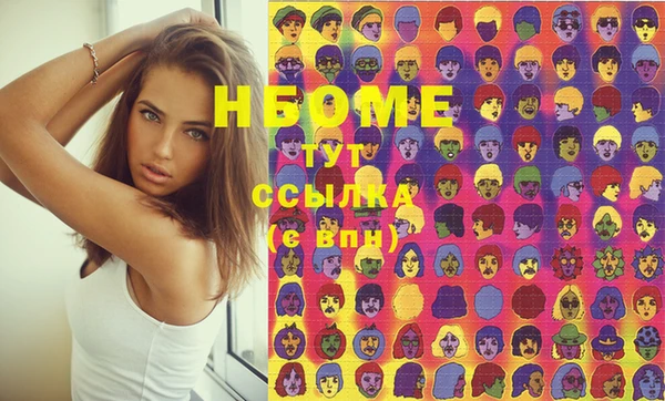 мескалин Сафоново