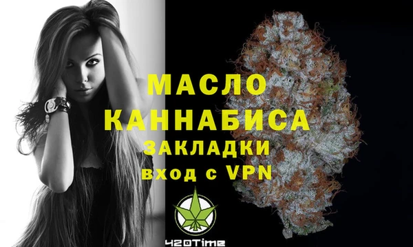 экстази Богородицк