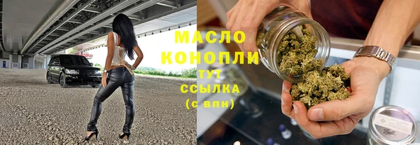 экстази Богородицк