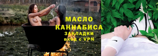 mdma Богородск