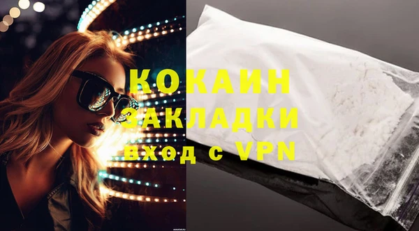 кокаин перу Сатка