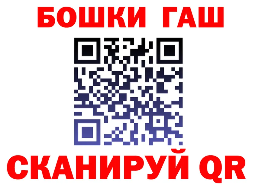 ГАШ гарик зеркало маркетплейс OMG Павловск