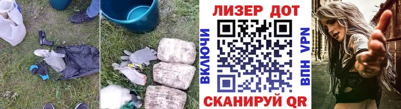 Лсд 25 экстази кислота  Павловск 