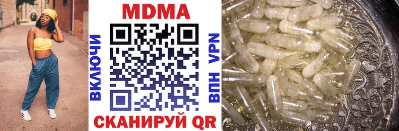 мориарти наркотические препараты  Павловск  MDMA VHQ  хочу  