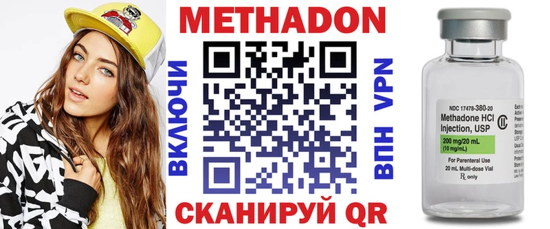 Метадон белоснежный  сколько стоит  MEGA вход  Павловск 