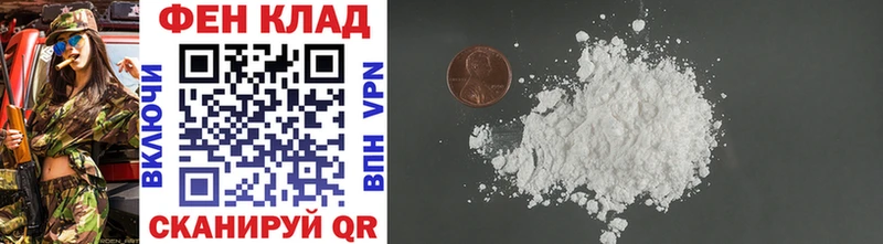 Первитин Methamphetamine Павловск