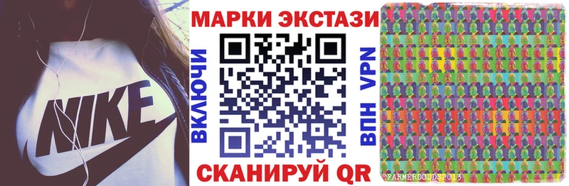 что такое наркотик  Павловск  Марки N-bome 1500мкг 